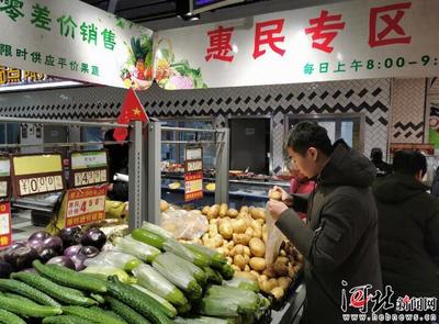 河北新发地便民店 农副产品销售创新高，一年营收超4000万元