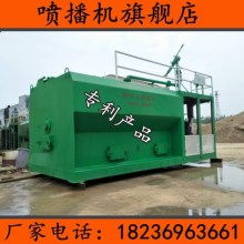 武汉东海机械研发制造厂 深耕园林机械设备，打造喷播机行业领航者
